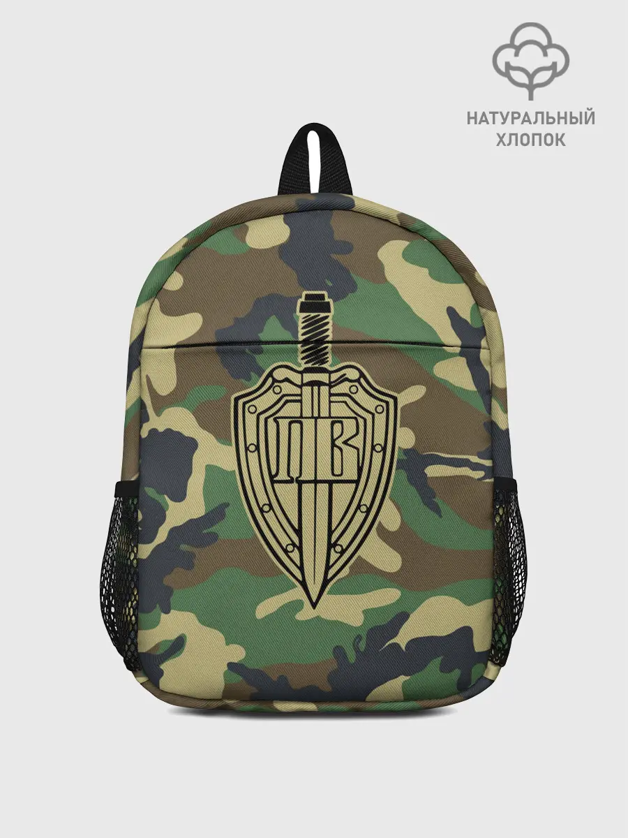 Рюкзак детский / Пограничные Войска