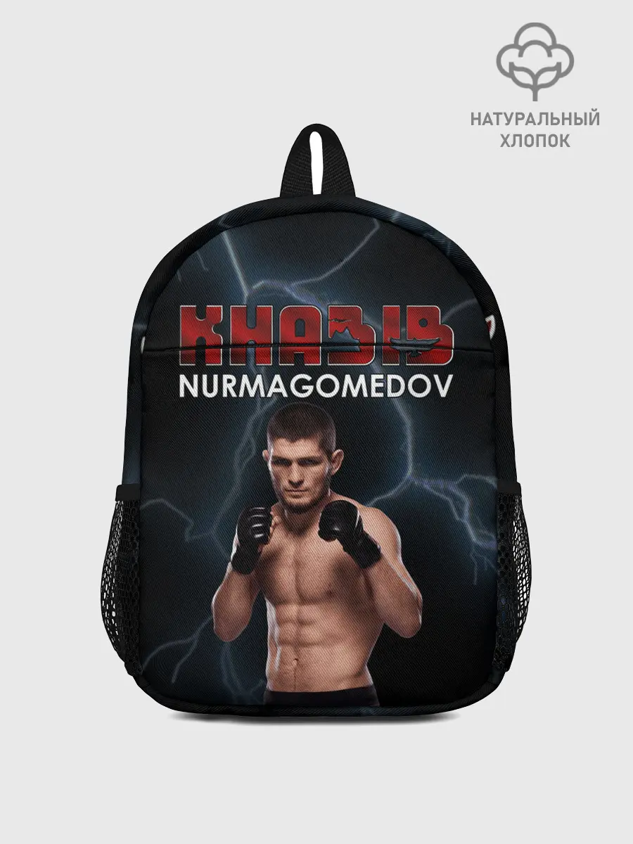 Рюкзак детский / ХАБИБ