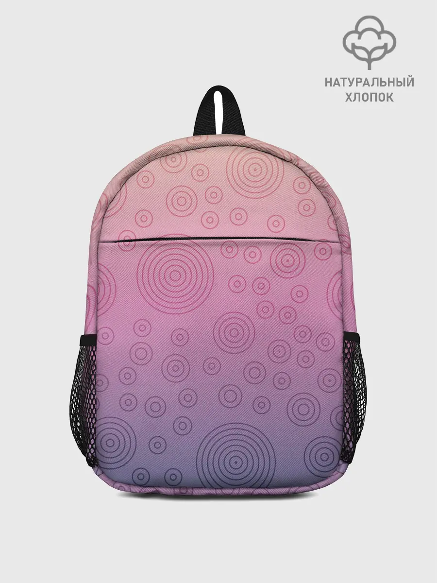 Рюкзак детский / Абстрактный узор