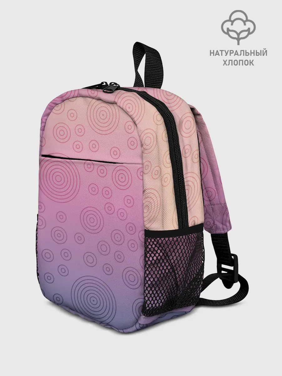 Рюкзак детский / Абстрактный узор