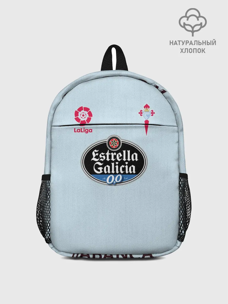 Рюкзак детский / Смолов Сельта Домашняя 2020