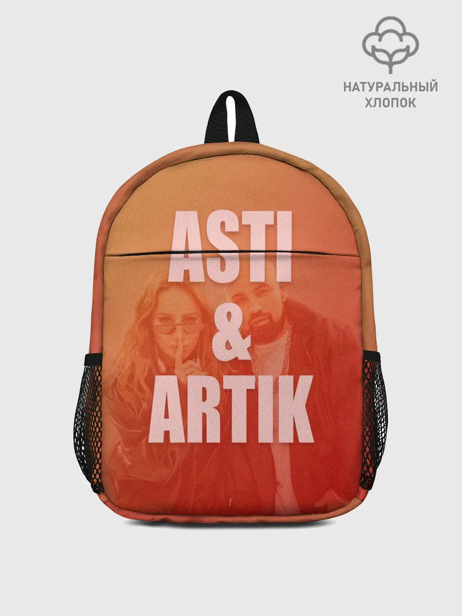 Рюкзак детский / Artik & Asti