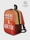Рюкзак детский / Artik & Asti