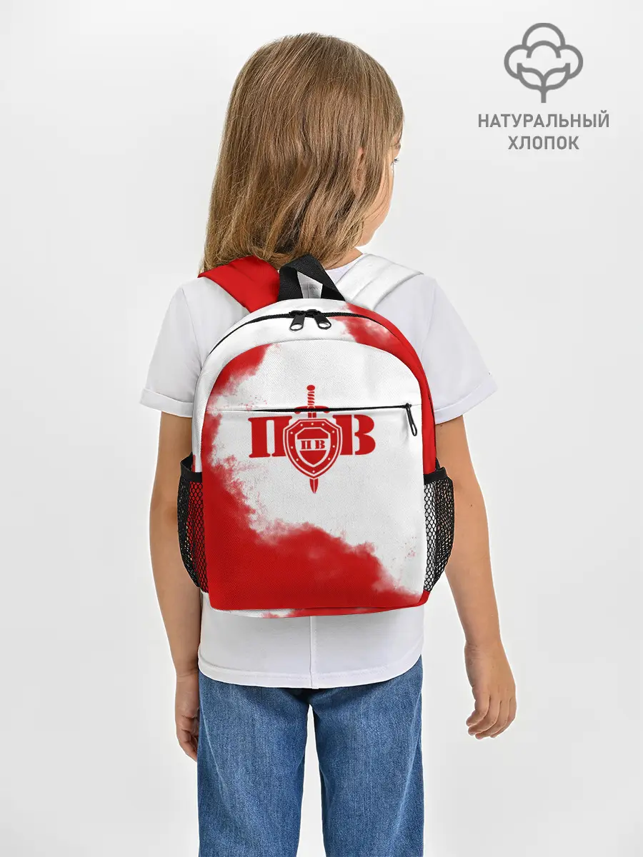 Рюкзак детский / Пограничные Войска