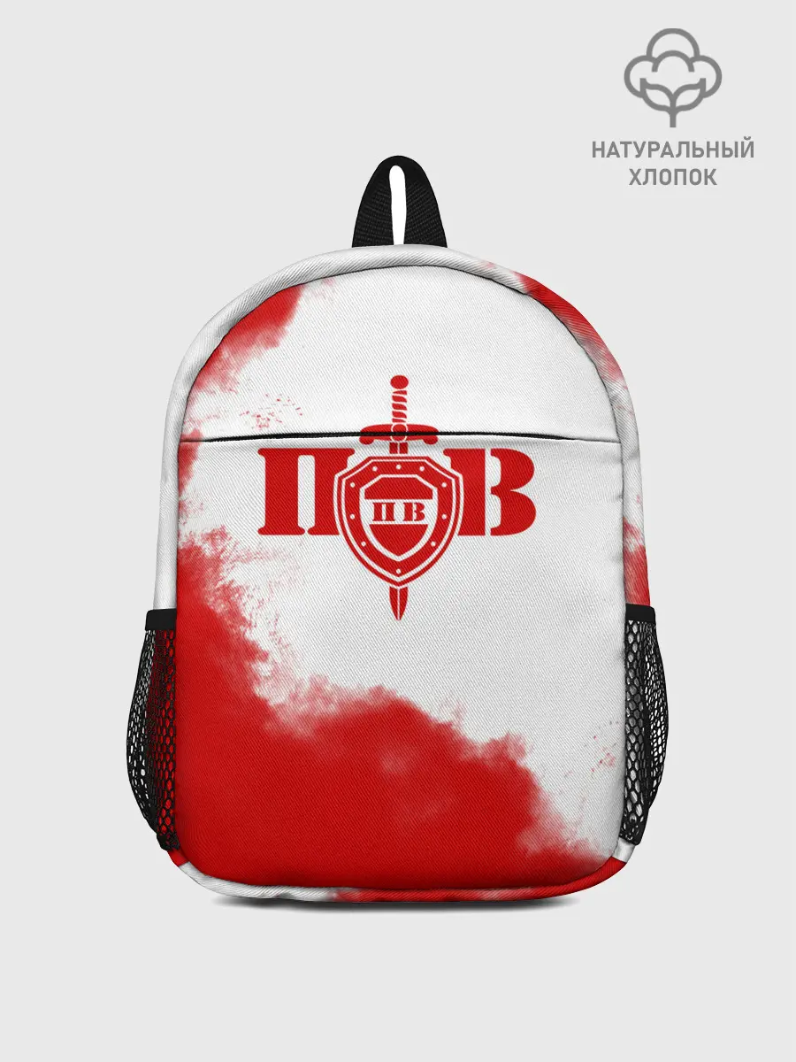 Рюкзак детский / Пограничные Войска