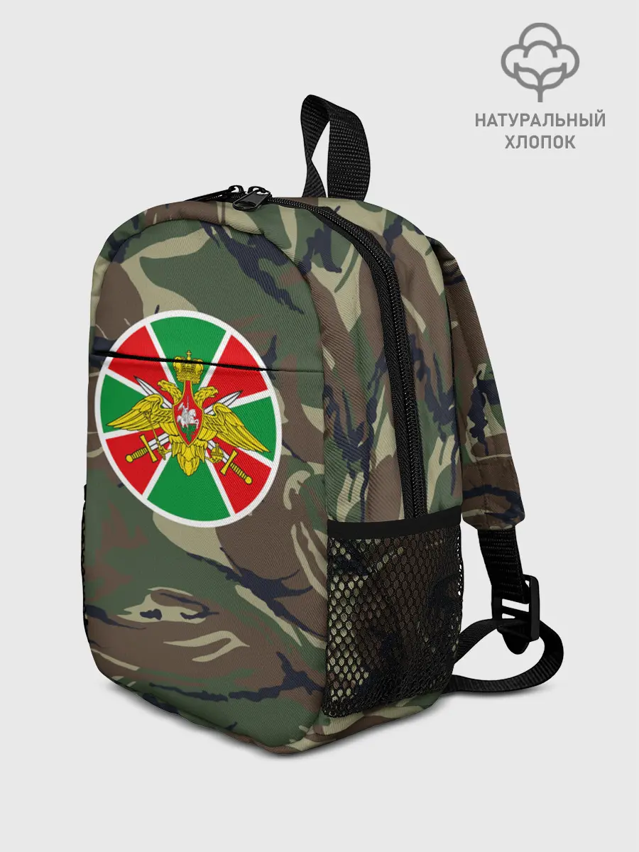 Рюкзак детский / Пограничные Войска