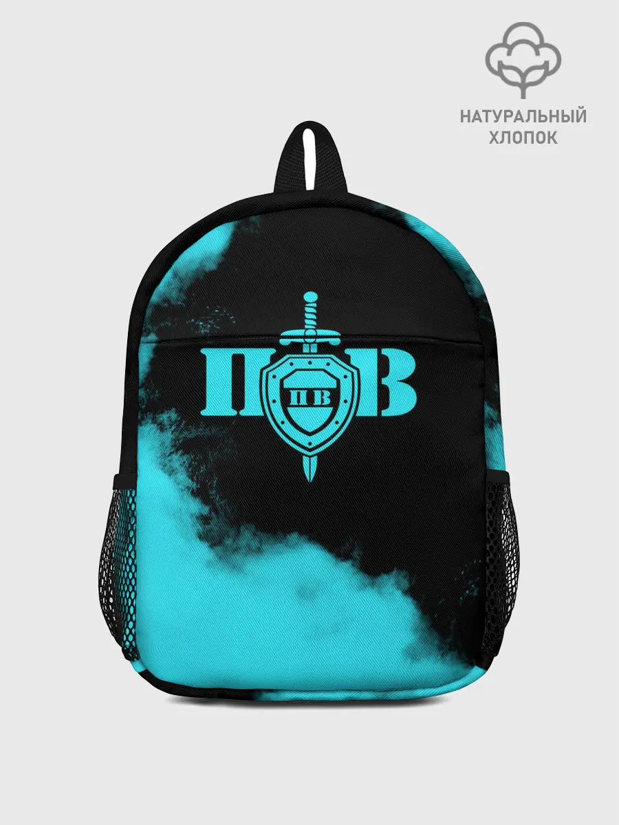 Рюкзак детский / Пограничные Войска