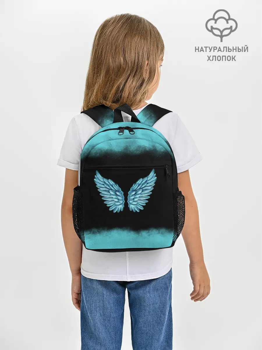 Рюкзак детский / Крылья Ангела