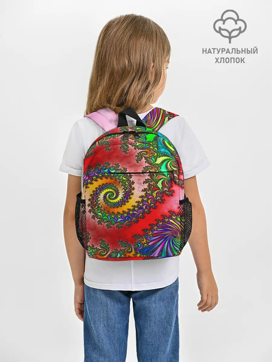 Рюкзак детский / ФРАКТАЛЬНЫЙ УЗОР