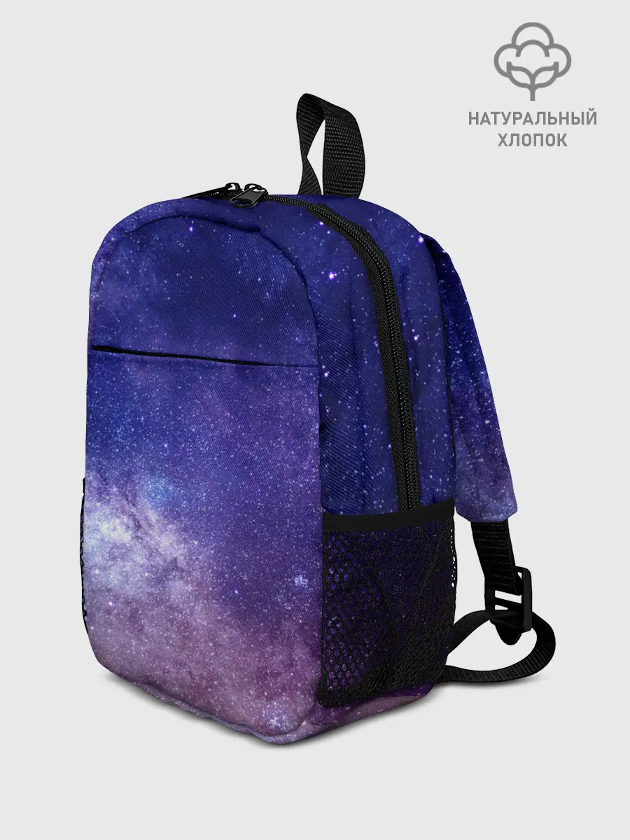 Рюкзак детский / ГАЛАКТИКА