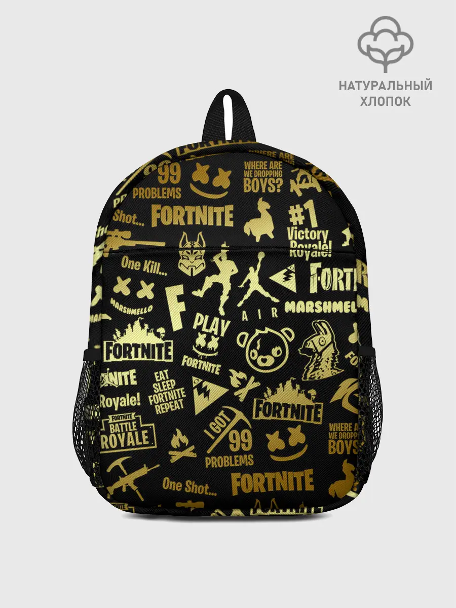 Рюкзак детский / FORTNITE | ФОРТНАЙТ
