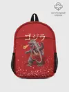 Рюкзак детский / GODZILLA | ГОДЗИЛЛА