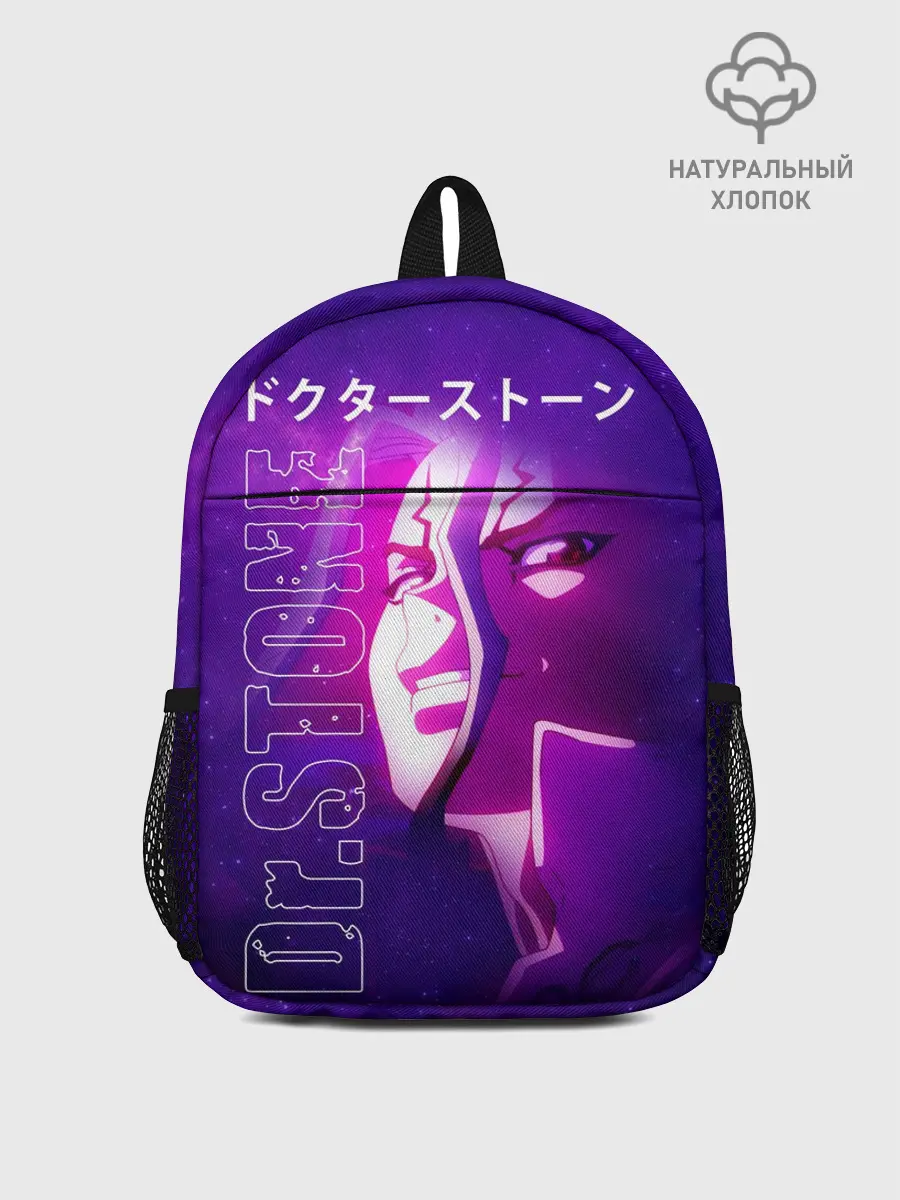 Рюкзак детский / Доктор Стоун