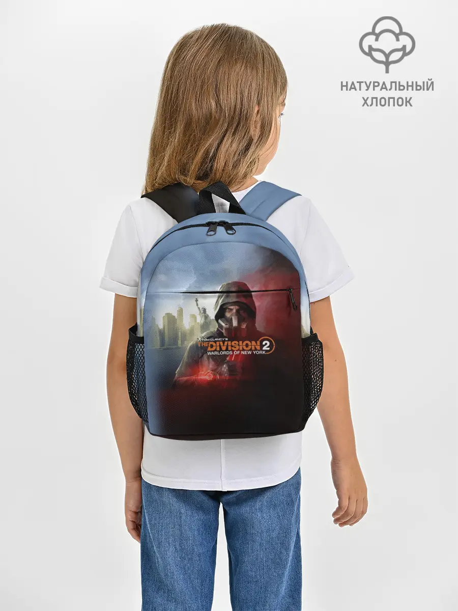 Рюкзак детский / The Division 2