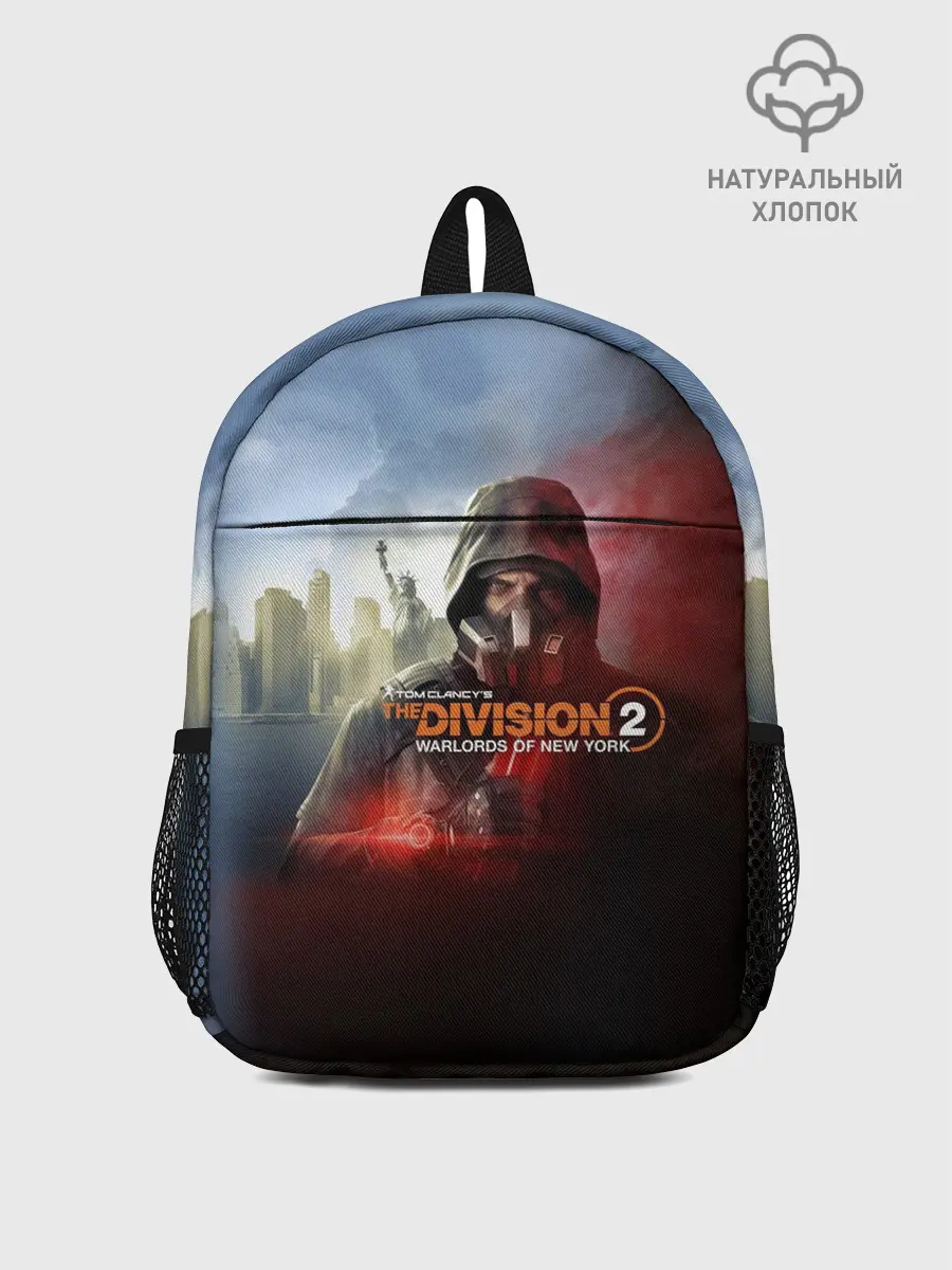 Рюкзак детский / The Division 2