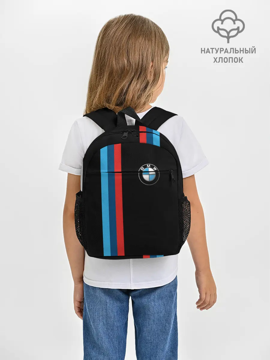 Рюкзак детский / BMW | БМВ