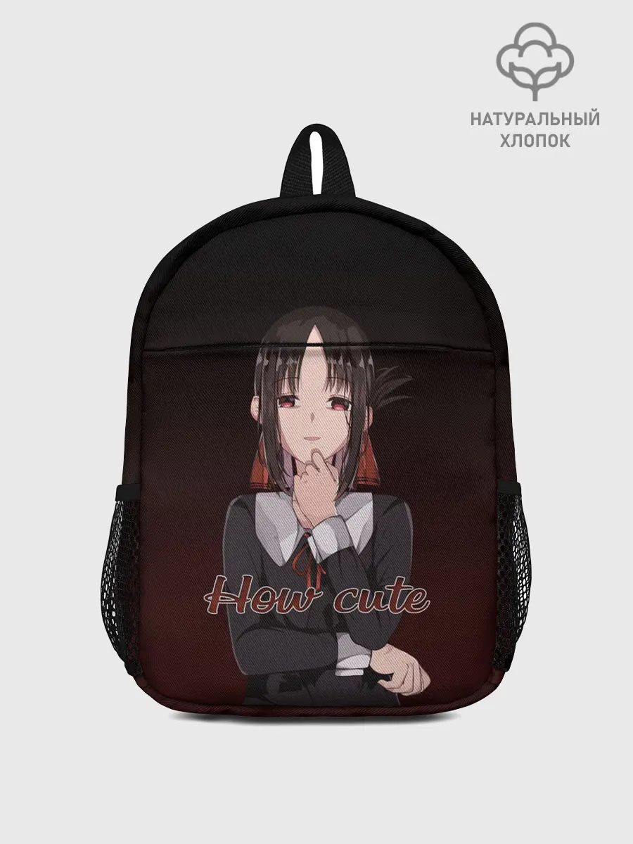 Рюкзак детский / Kaguya - How cute