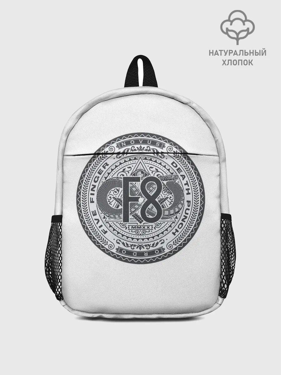 Рюкзак детский / FFDP F8