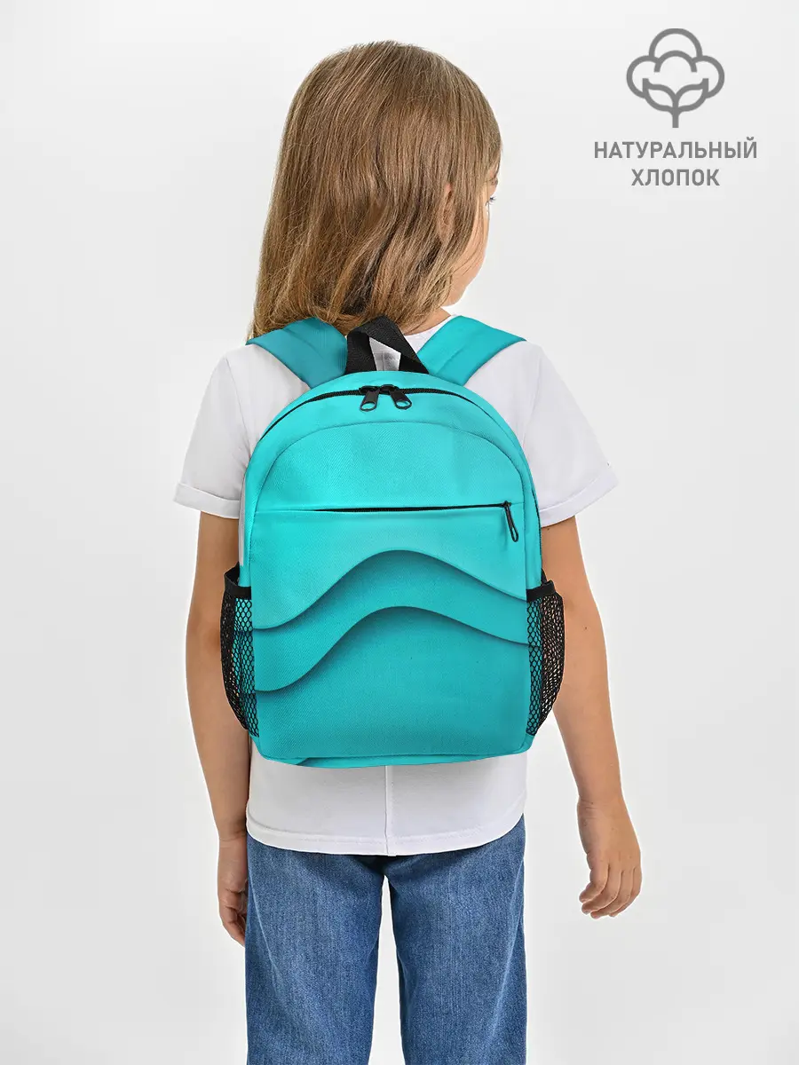 Рюкзак детский / Волна