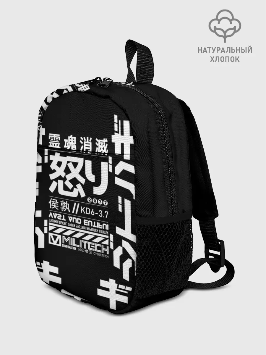 Рюкзак детский / Cyberpunk 2077 Japan tech