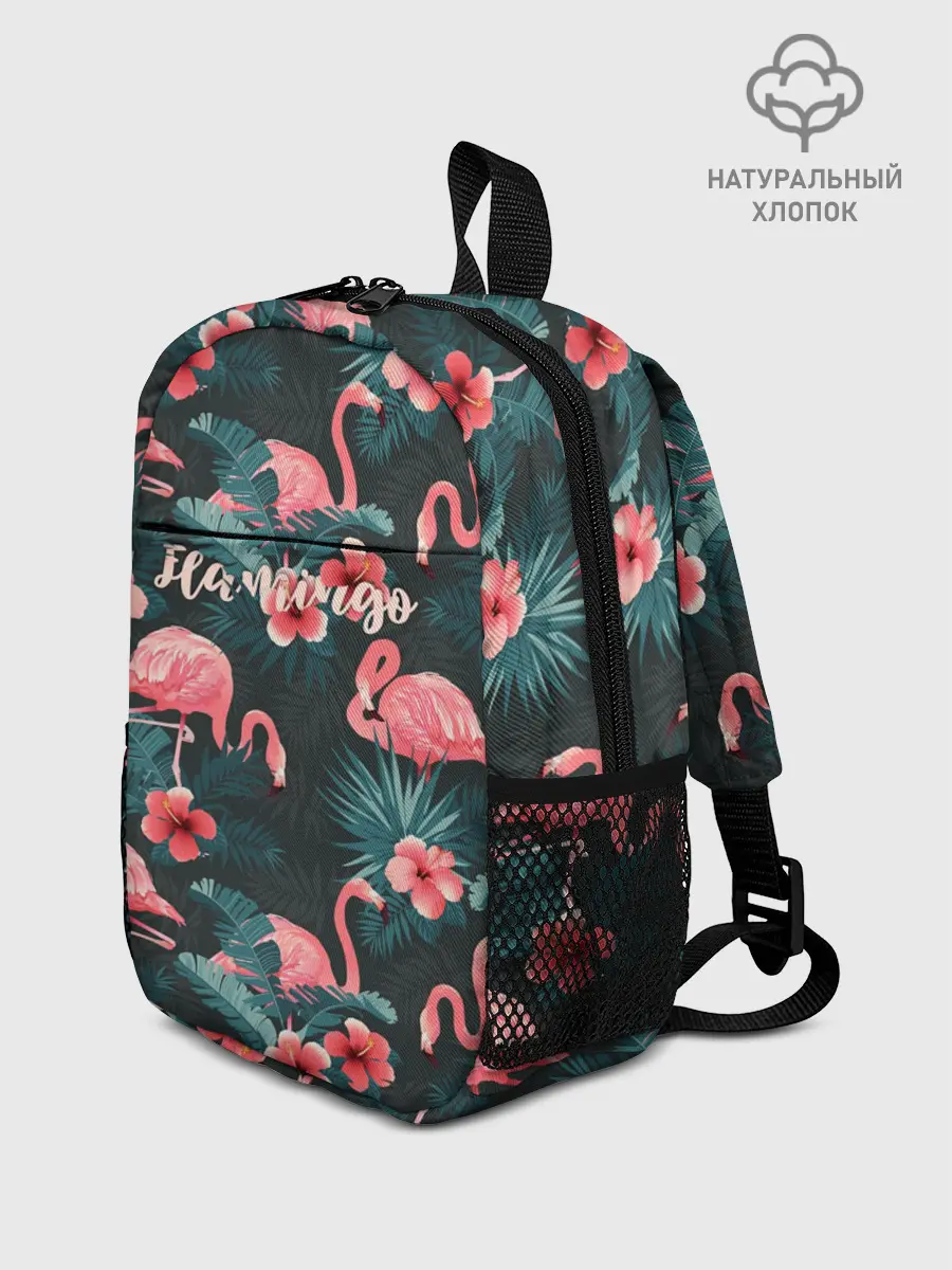 Рюкзак детский / Flamingo