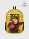 Рюкзак детский / Diamond Poirier