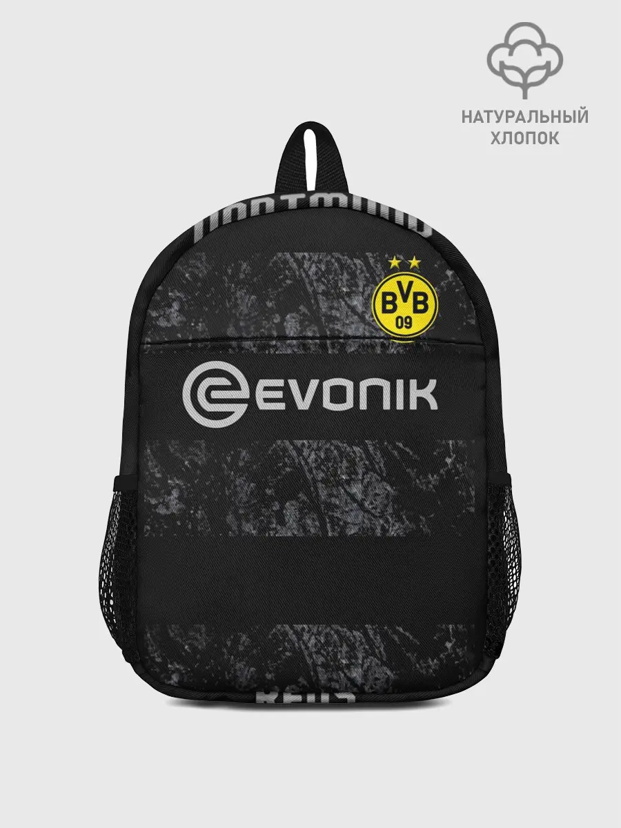 Рюкзак детский / Reus away 19-20