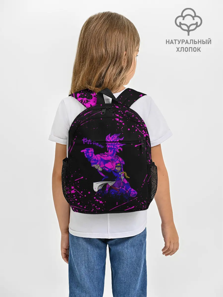 Рюкзак детский / Дзётаро указывает фиолетовые брызги