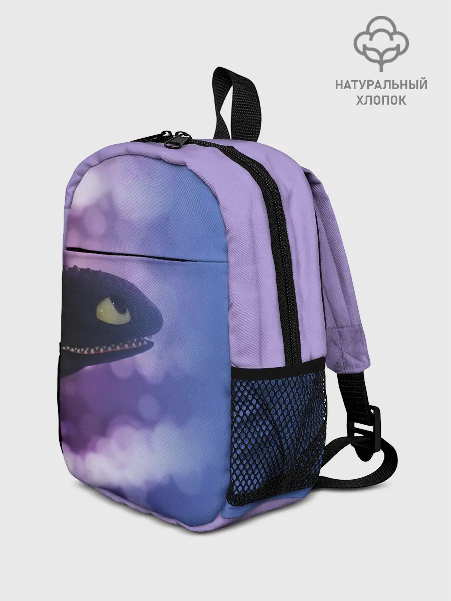 Рюкзак детский / КАК ПРИРУЧИТЬ ДРАКОНА