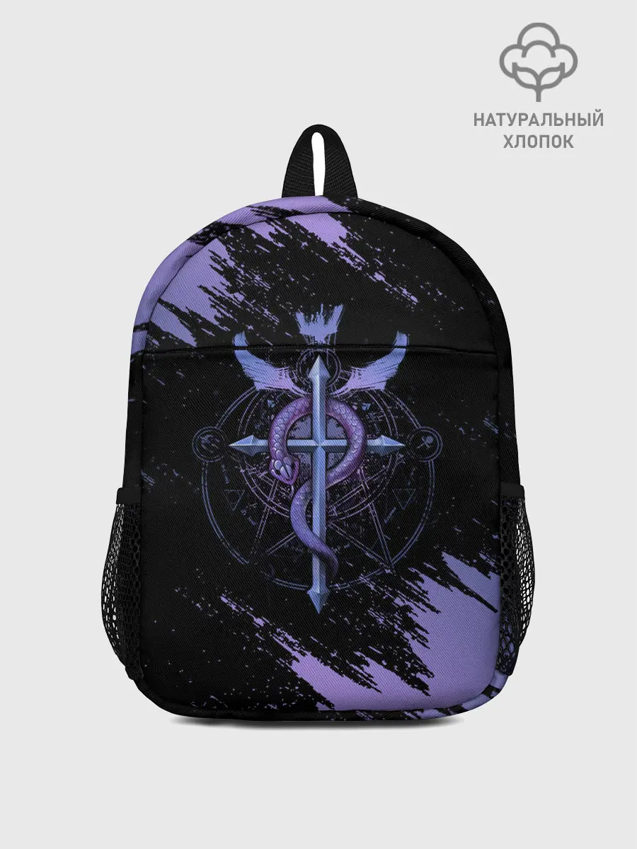 Рюкзак детский / Стальной алхимик | Fullmetal Alchemist