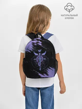 Рюкзак детский / Стальной алхимик | Fullmetal Alchemist