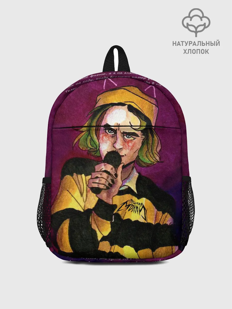 Рюкзак детский / Кирилл Бледный. Пошлая Молли