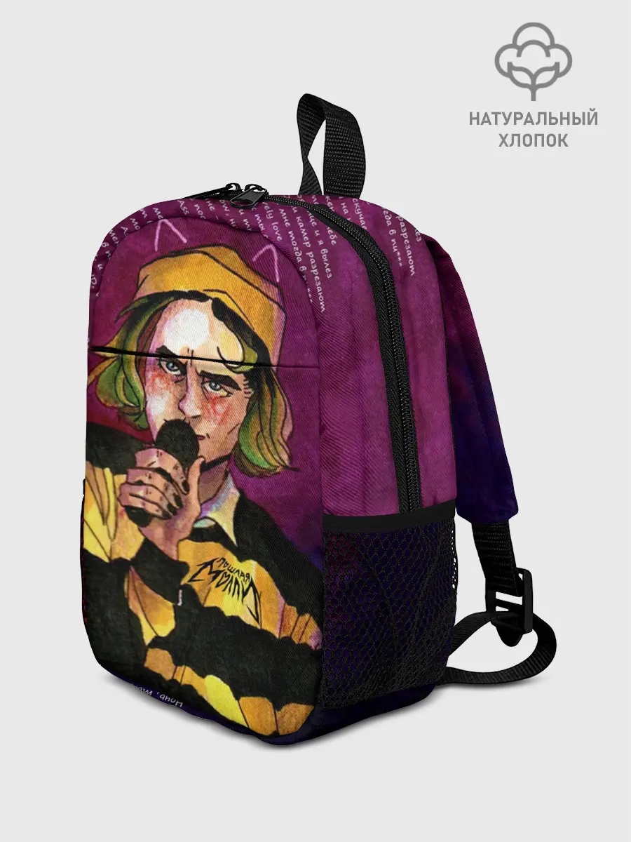 Рюкзак детский / Кирилл Бледный. Пошлая Молли