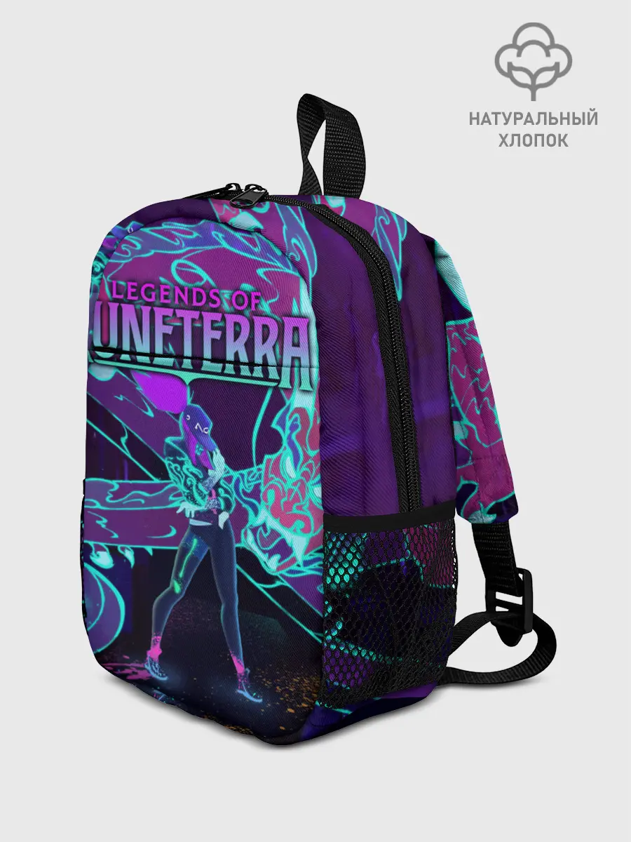 Рюкзак детский / Legends of Runeterra