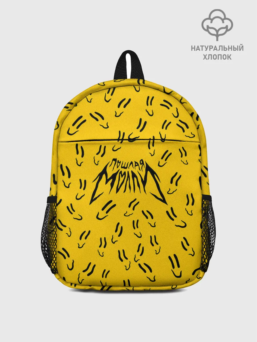 Рюкзак детский / Пошлая Молли Смайлики