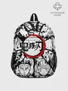 Рюкзак детский / Kimetsu no yaiba чернобелый коллаж
