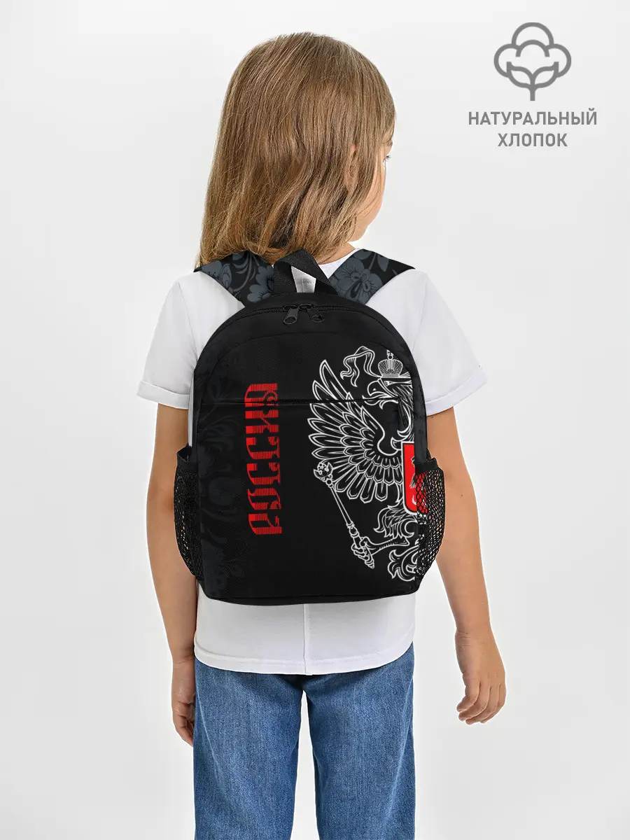 Рюкзак детский / Россия