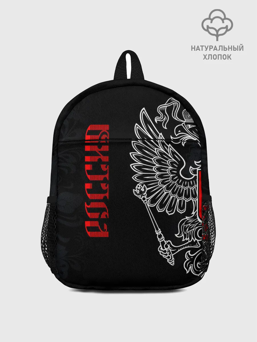 Рюкзак детский / Россия