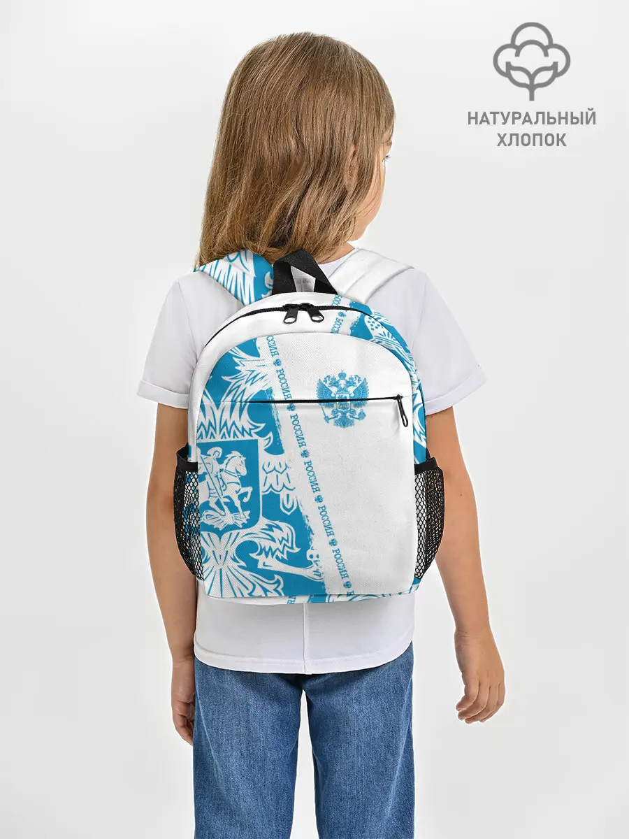Рюкзак детский / Россия