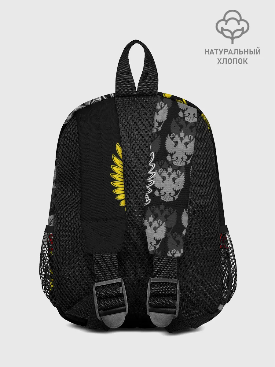 Рюкзак детский / Россия