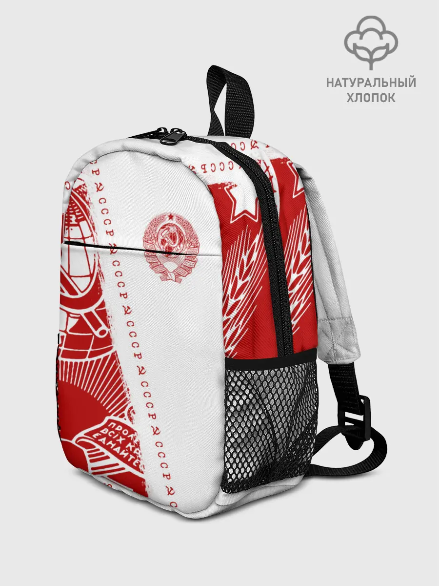 Рюкзак детский / СССР