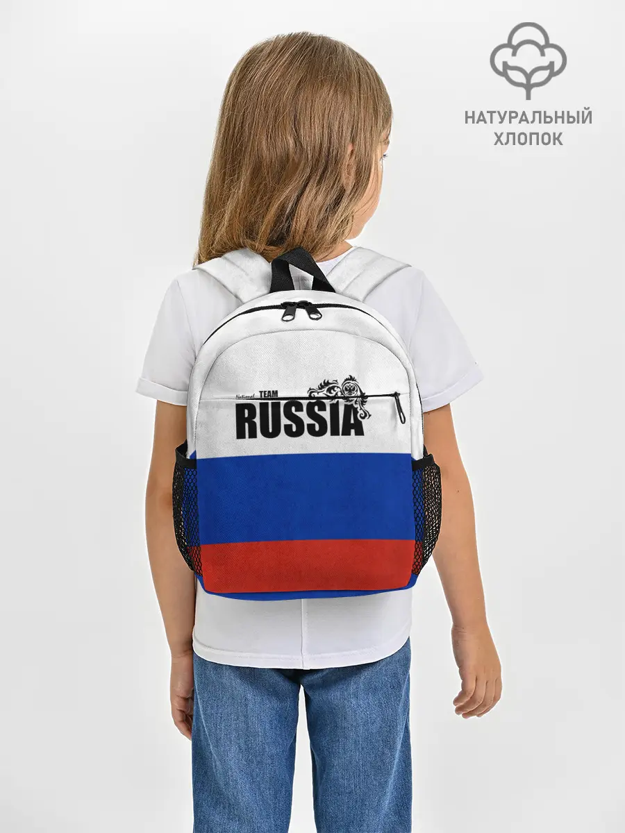Рюкзак детский / Russia