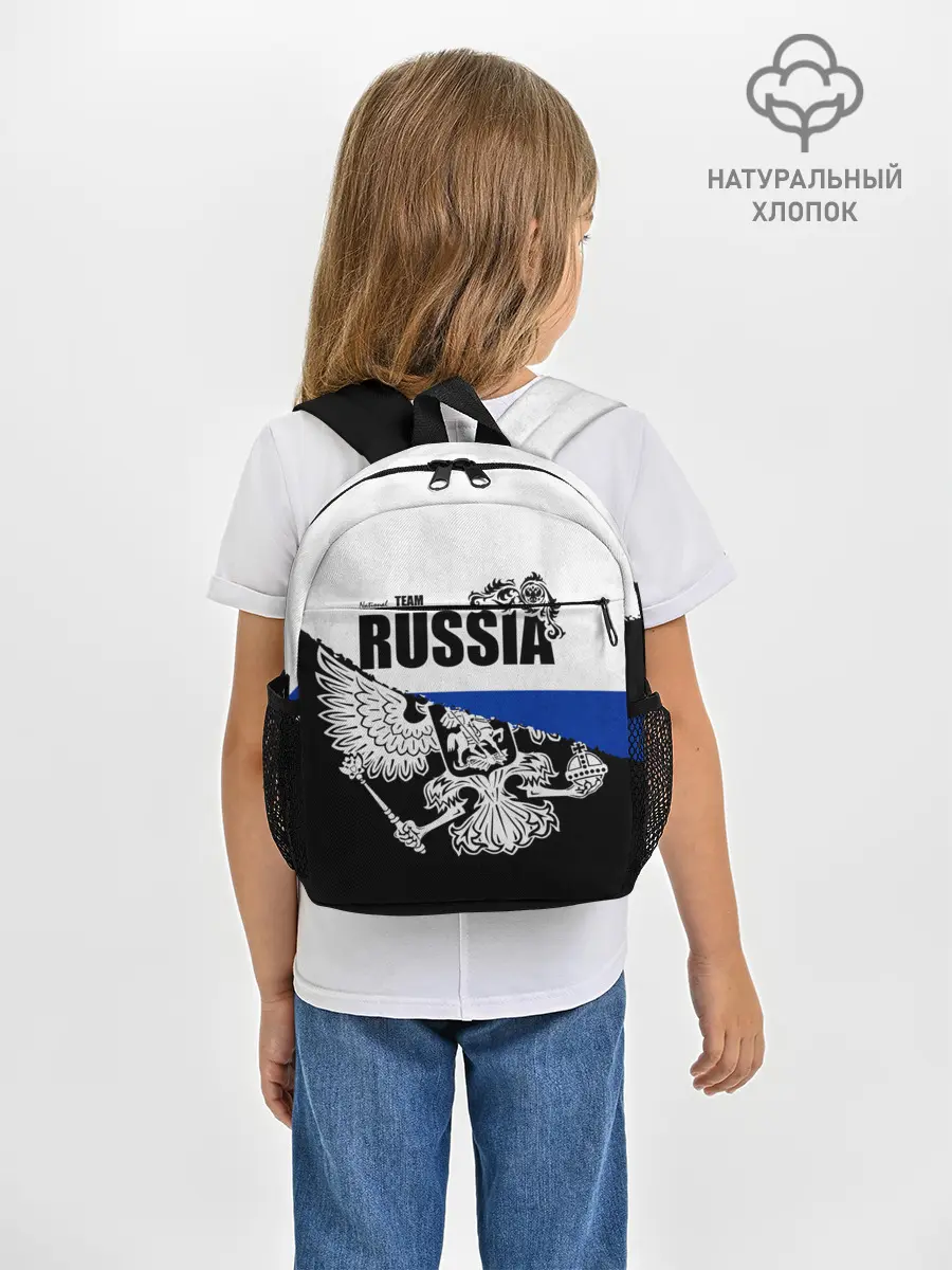 Рюкзак детский / Russia