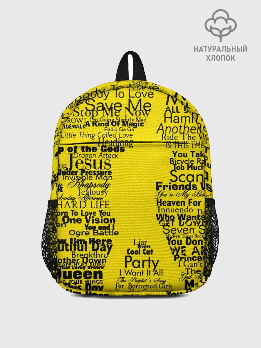 Рюкзак детский / Queen