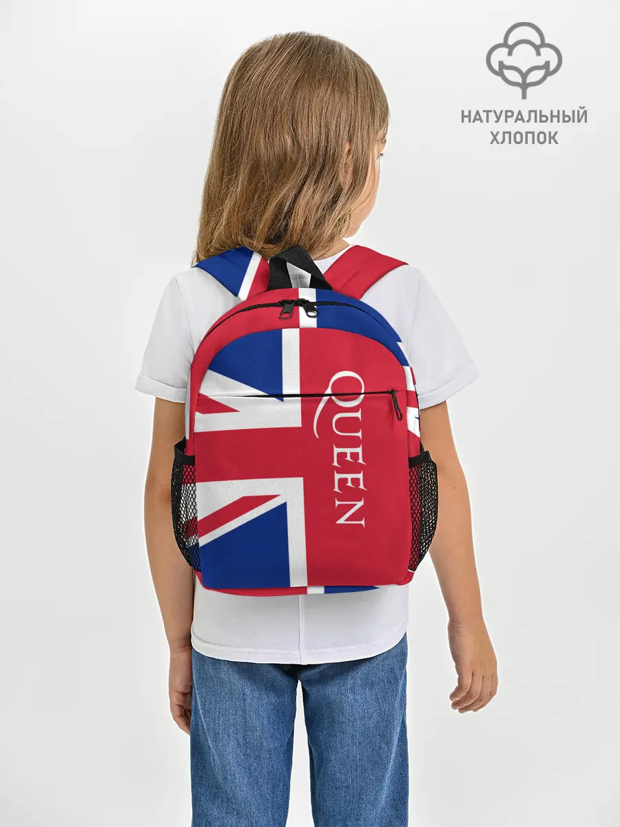 Рюкзак детский / Queen