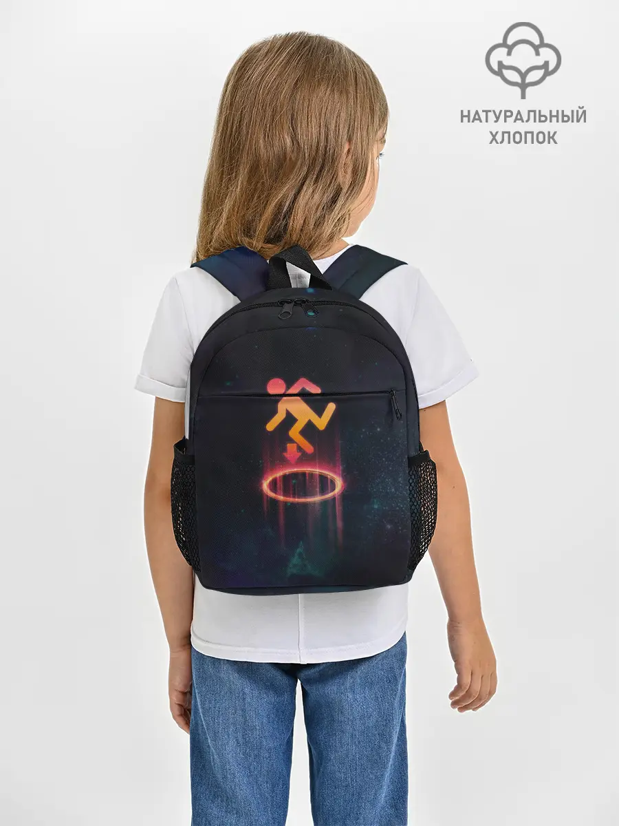 Рюкзак детский / PORTAL