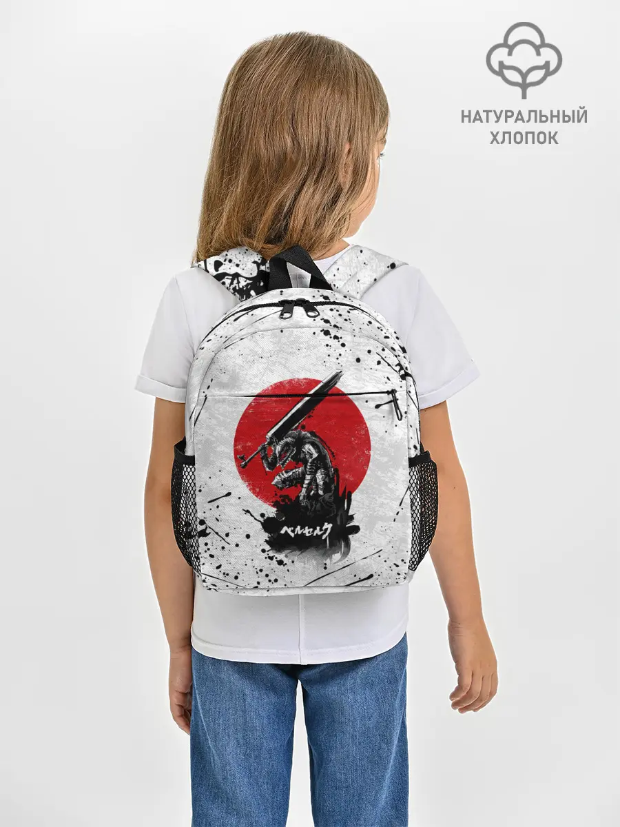 Рюкзак детский / guts berserk меч