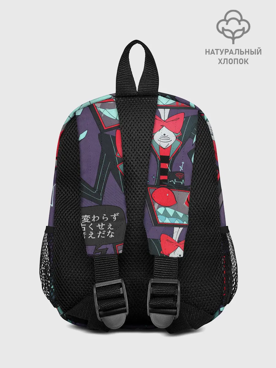 Рюкзак детский / ОТЕЛЬ ХАЗБИН