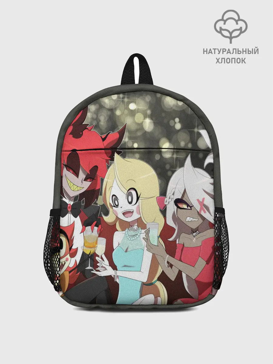 Рюкзак детский / ОТЕЛЬ ХАЗБИН