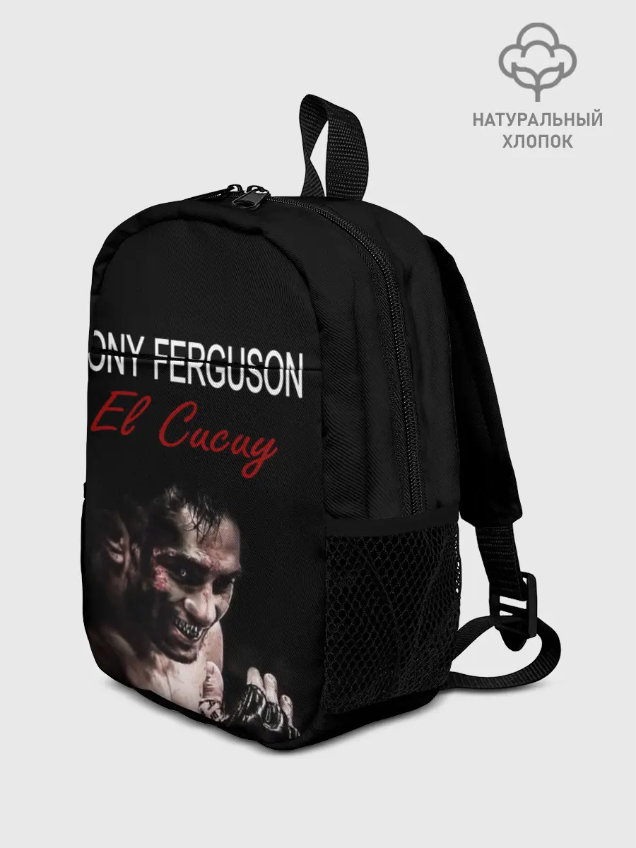 Рюкзак детский / EL CUCUY